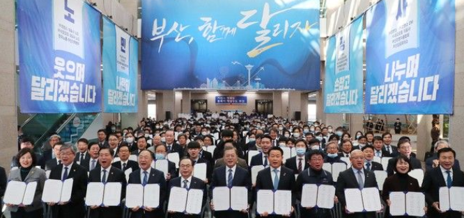 산업부 온라인 일자리.png
