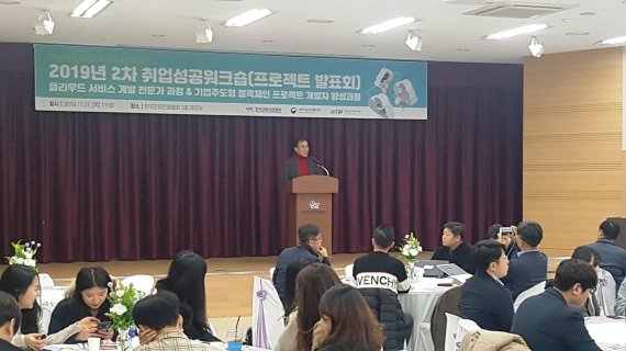 클라우드 블록체인.jpg