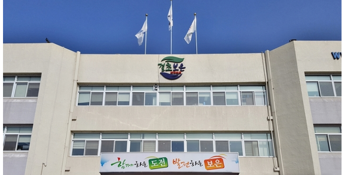 보은 노인일자리.png