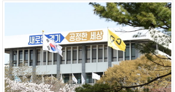 경기도 취업지원프로그램.png