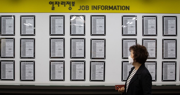공공부문 일자리 156만개.jpg