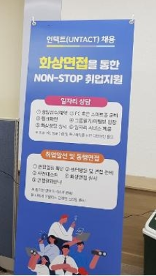 부산시 포스트 코로나.png