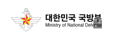 대한민국 국방부.png