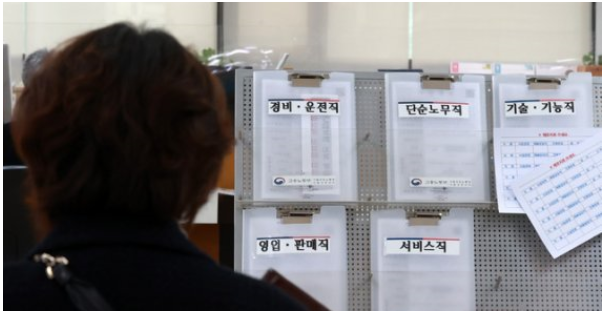 비정규직 취직할래.PNG