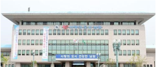 남원시청2.PNG