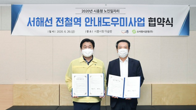 서해선 전철역.PNG