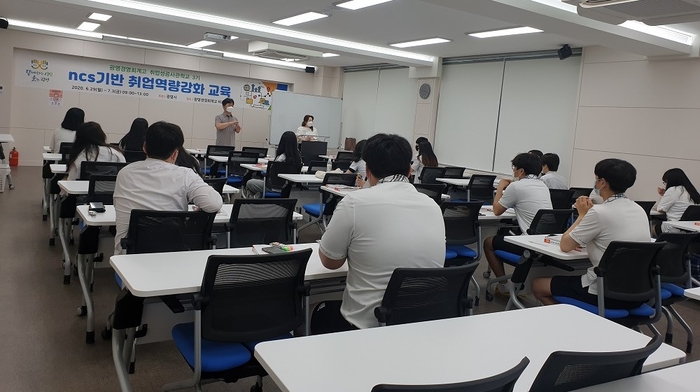 광명시 특성화고.jpg