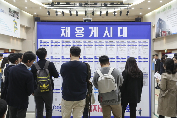 채용게시대.jpg