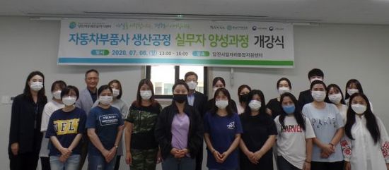 당진새일센터.jpg