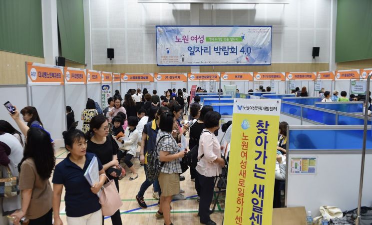 노원구일자리.jpg