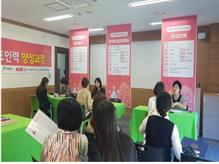 미니취업박람회.PNG