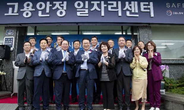 익산 고용일자리센터.PNG