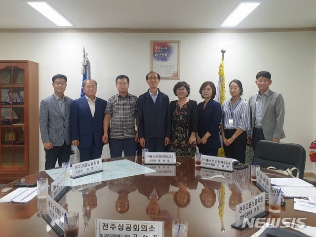 전주상의.jpg