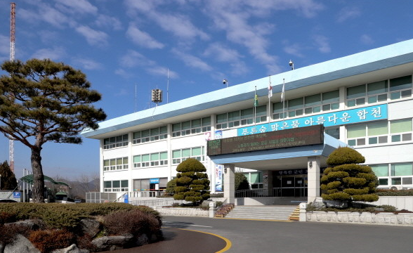 합천군 일자리창출.PNG