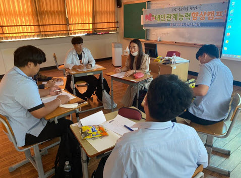 서귀산과고.jpg