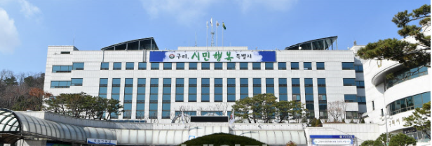 구리시.PNG