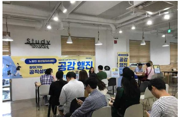 서울시 희망일자리.PNG