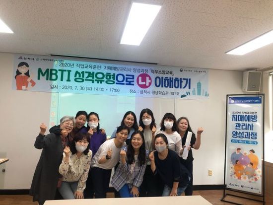 삼척직업훈련운영.jpg