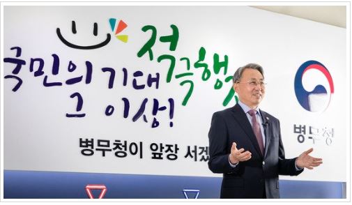 병무청 채용박람회.JPG