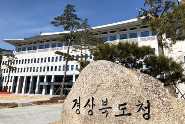 경북도청.jpg