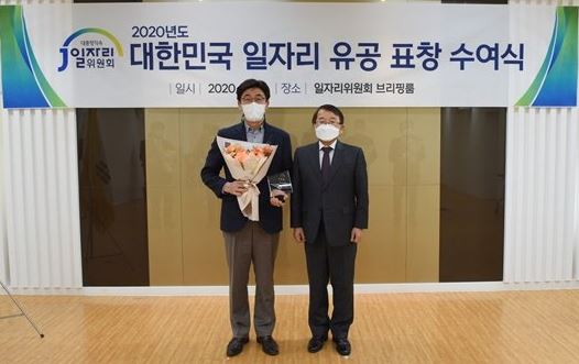 스타벅스 일자리표창.JPG