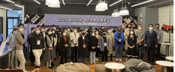 군산시 청년정책.JPG