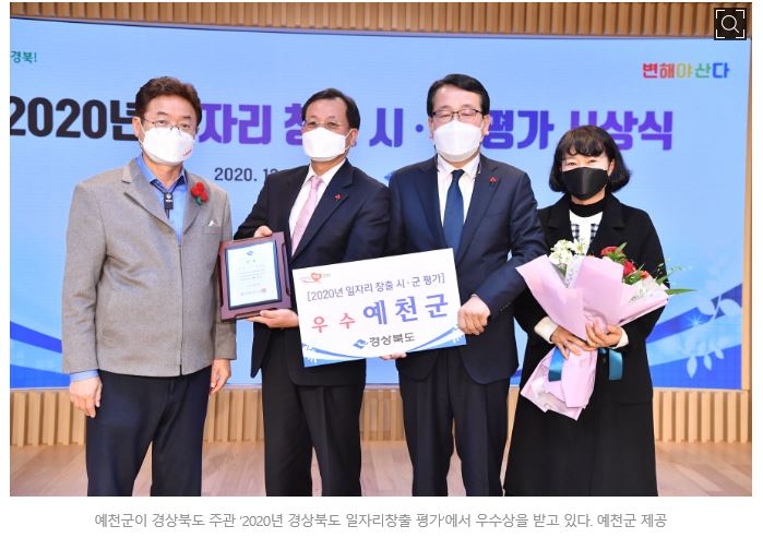 예천군 일창출평가우수상.JPG