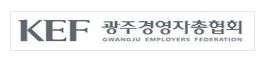 광주경총.JPG