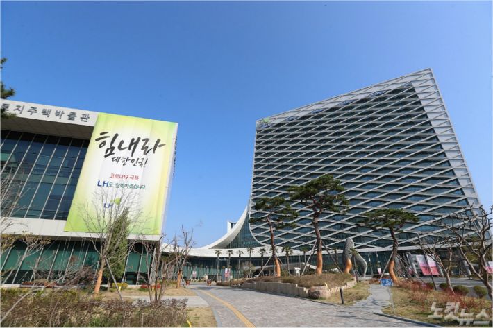 LH 진주본사.jpg
