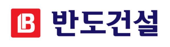 반도건설.JPG