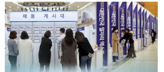 채용게시.JPG