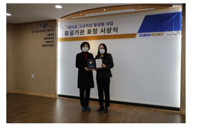 경기도일자리재단1.JPG