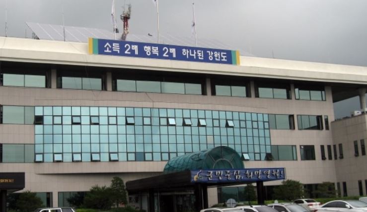 영월군청 1.JPG