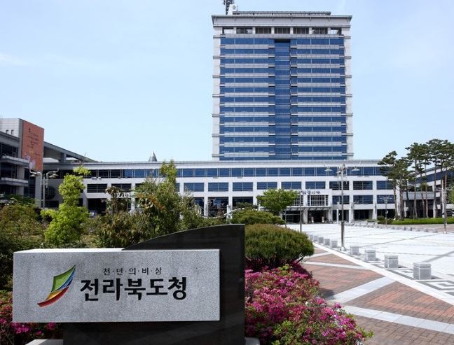 전북도청1.JPG