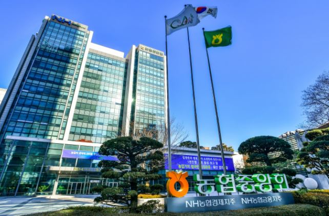 농협중앙회 1.JPG