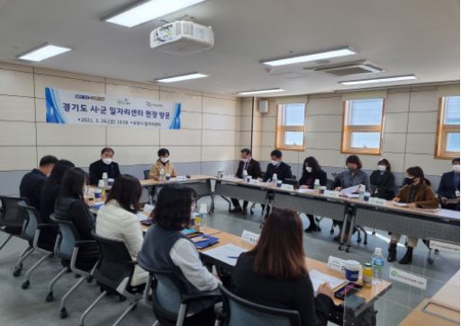 포천시일자리간담회.JPG
