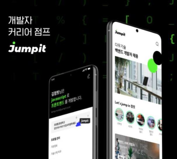 첨핏 론칭.JPG