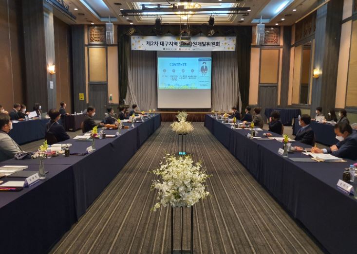 제2차 대구 인자위.JPG