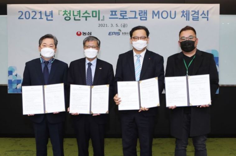 청년수미 프로그램.JPG