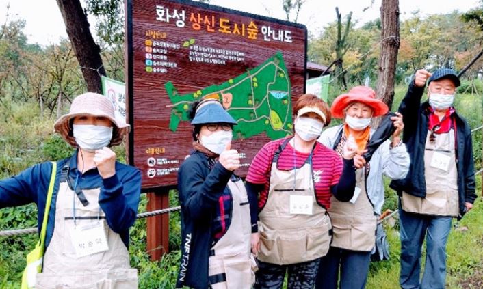 산림청 주민공동체.JPG