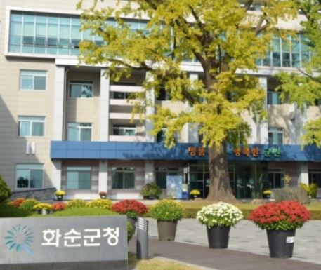 화순군청1.JPG