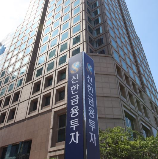 신한금융투자.JPG