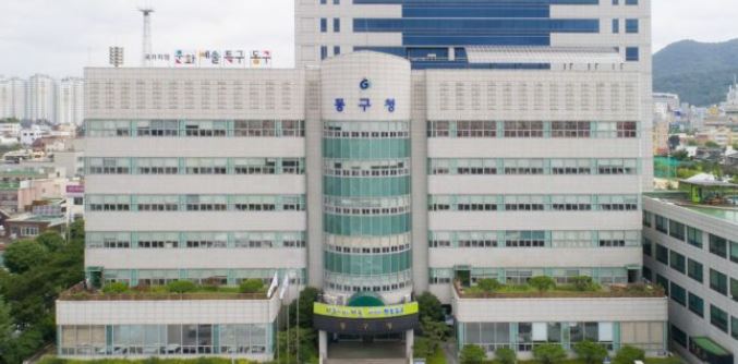 광주동구청.JPG