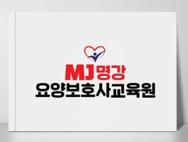 요양보호사교육원.JPG