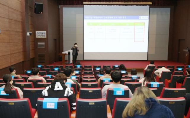 계명대 취업지원대면프로그램.JPG