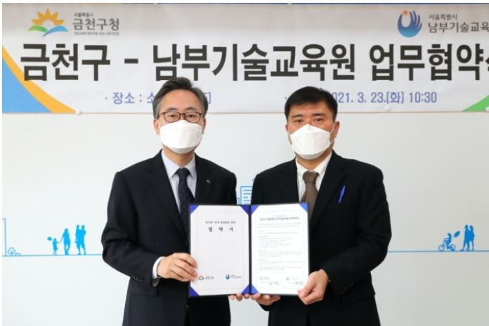 금천구 일자리창출.JPG
