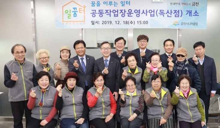 금천구 1800개.JPG