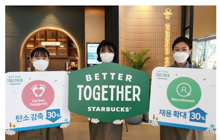 스타벅스 1.JPG