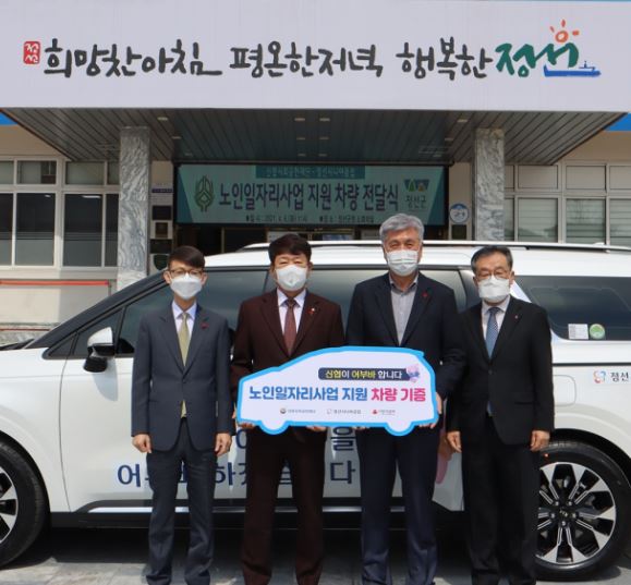 신협 차량기증.JPG