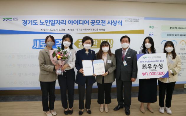경기도 노인일자리.JPG